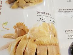 -广州酒家(昌岗地铁站店)