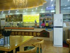 -马艾萨中国兰州传统牛肉面(惠新里店)