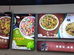 -八风爆肚面(海亮新英里店)