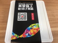 -船歌·鱼水饺青岛菜(国贸商城店)