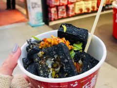 -黑色经典臭豆腐·湖南特产(坡子街店)