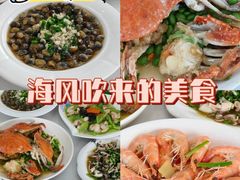 -碧海银沙海鲜餐厅(恒大海上威尼斯店)