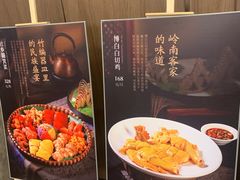 -南宁荔园维景国际大酒店·荔园中餐厅