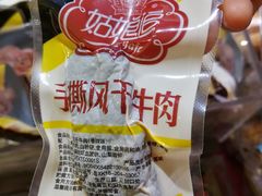 -华洋广场