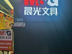 -百荣世贸商城