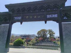 门面-雅达·阳羡溪山小镇中心