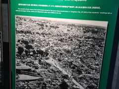 -唐山抗震纪念馆