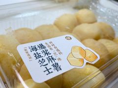 海盐芝士爆浆麻薯-泸溪河桃酥(秦淮新街口店)