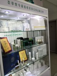 点击看大图 -荟草堂专业痘肌皮肤管理