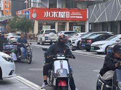 -小木屋米酒店总店