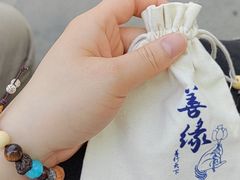 -西安大兴善寺
