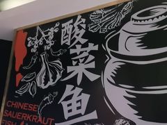 -蜀锦堂·川味现炒(襄阳武商汇店)