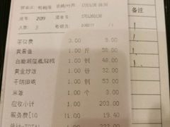 -粤湘情(珠海海泉湾店)