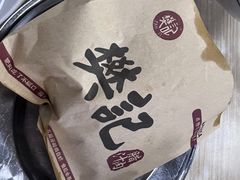 -樊记腊汁肉(竹笆市总店)