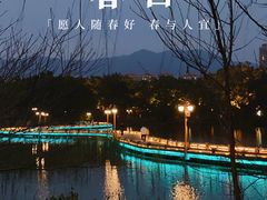 -西湖公园(鼓楼区)