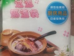 -荣基四海一家·家常菜·海鲜大排档(新安店)