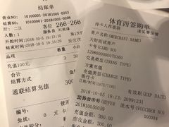 菜单-绿茵阁(体育西分店)