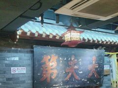 -京味斋·北京烤鸭(华威桥北工大店)