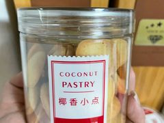 -好利来(道前街店)