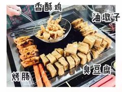 -阿姨小肉摊(同济西苑店)