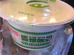 -德禄酸奶(莫家街店)