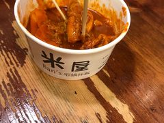-米屋石锅拌饭(师大店)
