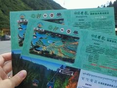 -黄龙山原始森林景区