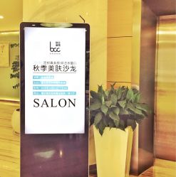 -重庆联合丽格第五医疗美容医院