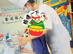 -食间旅人DIY烘焙工作室
