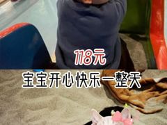 -嘉文梦想世界(SM天津滨海城市广场店)