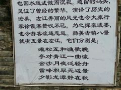 -扬美古镇景区