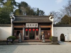 -潜口民宅博物馆