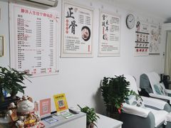 -静沐人生养生馆(佳宁娜分店)