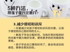 -北京第二实验小学