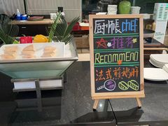 -厦门悦华酒店·绿庭主题自助餐厅