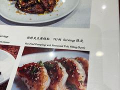 -白家餐厅(徐家汇店)