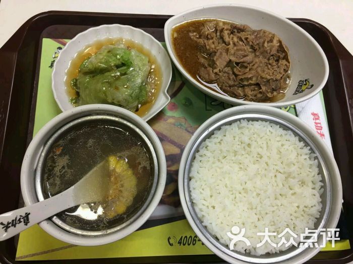 真功夫(石景山万达店)鼎香肥牛饭套餐图片 - 第39张