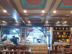 -老三羊汤【北兴隆街店】