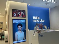 -天真蓝照相馆(五角场百联又一城店)