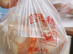 -宫廷糕点铺