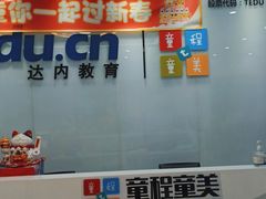 -童程童美·信息学竞赛·乐高机器人编程(昆明高新校区)