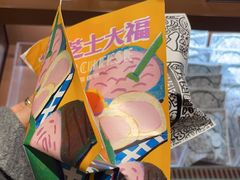 -辛一·铜锣烧(鸿寿坊店)