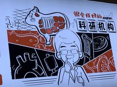 -柳叶刀烧烤(北大清华店)