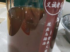 -和庆斋羊蝎子火锅·碳缸烧烤(顺义旗舰店)