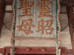 -晋祠公园