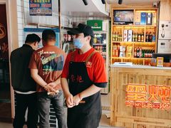 -玺炖·中国铁锅炖(南京东路店)