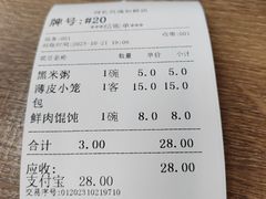 -刘长兴(逸仙桥店)