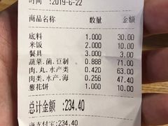 账单-拿渡·水煮鱼 麻辣香锅(西单大悦城店)