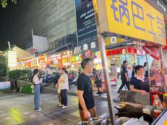 -八一好吃街·高品美食广场