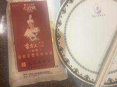 -蒙古人烤羊大师·草原料理(工农大路店)